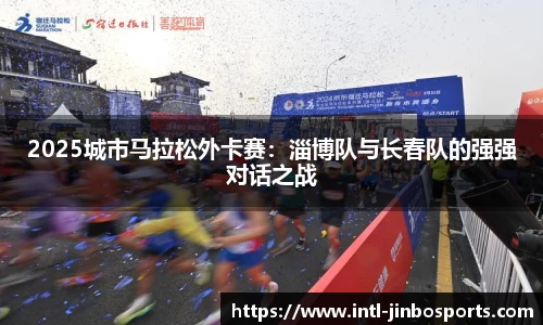 金博体育官方网站