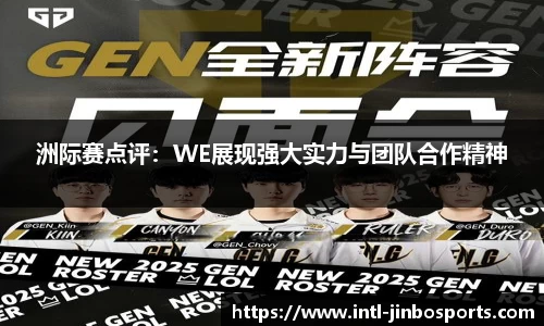 金博体育官方网站