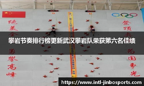 金博体育官方网站