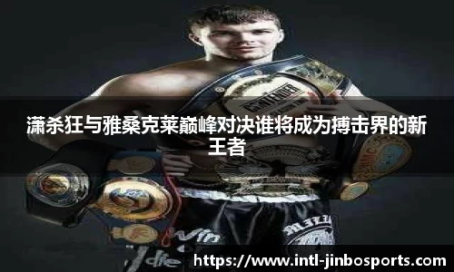 金博体育官方网站