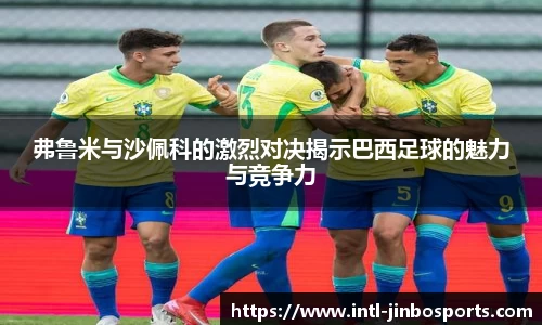 金博体育官方网站